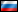 Beleuchtung - Русский